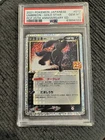 25th Anniversary Japanese Umbreon Gold Star PSA 10 012/025