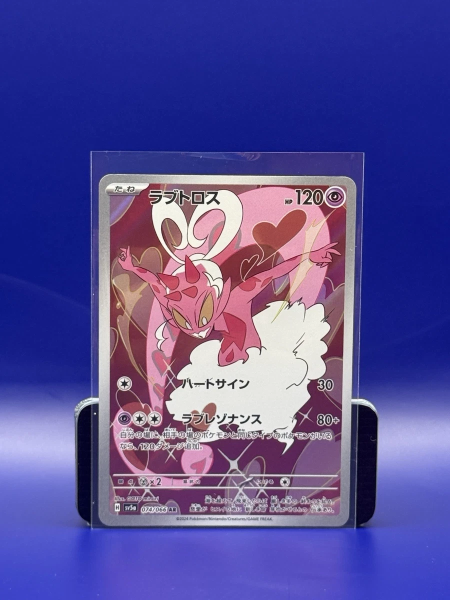 Enamorus Pokémon TCG Cards for sale