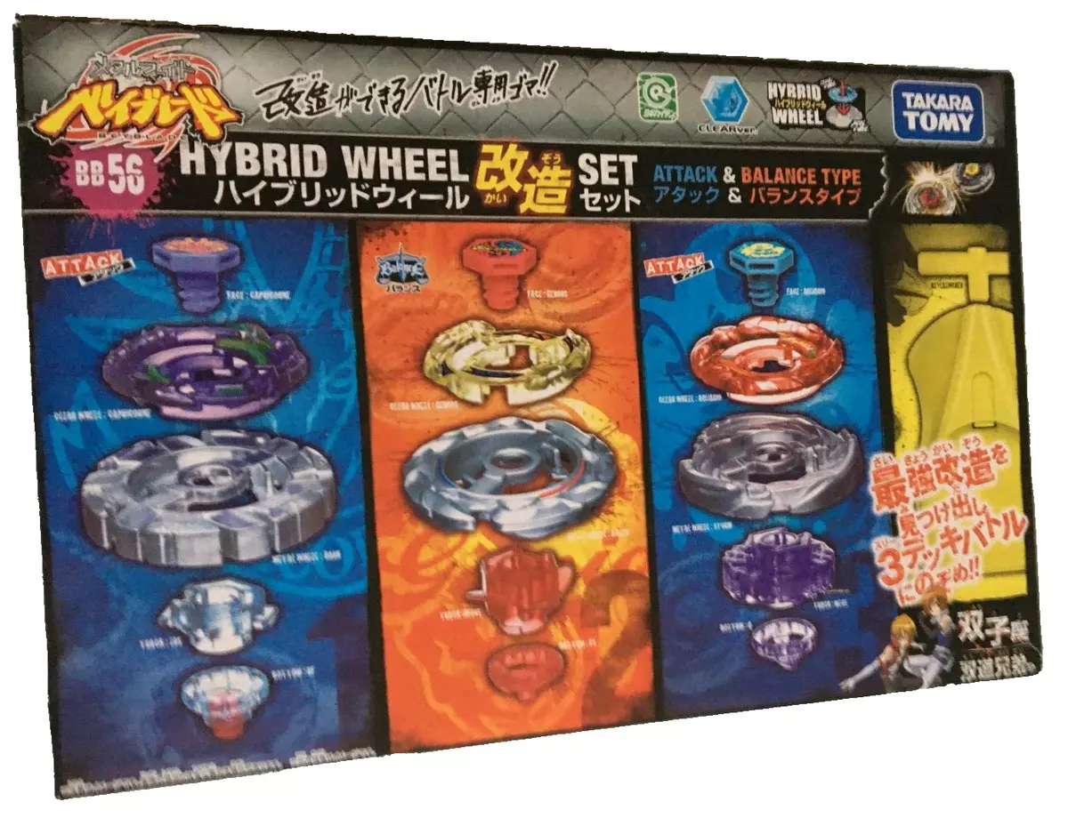 Hybrid hotsell wheel set