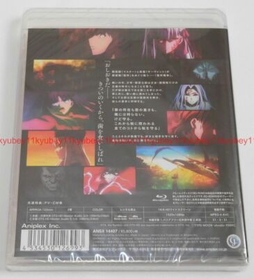 Fate/stay night Heaven's Feel III spring song Blu-ray Japan