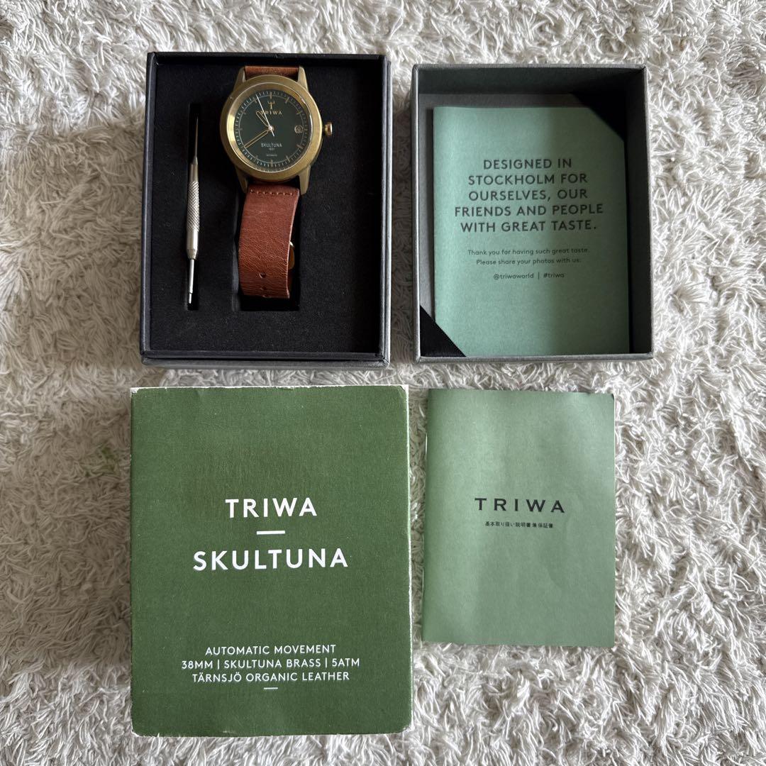 Borneobulletin Com Us The Movie Free Stream Borneobulletin Com