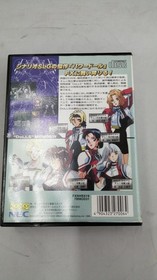 Powered Doll FX Model PCFX Software NEC