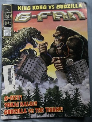 Godzilla G-FAN Magazine #64 2003 King Kong vs. Godzilla / G-CON / Yokai Kaiju