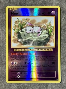 Mew 53 108 | eBay