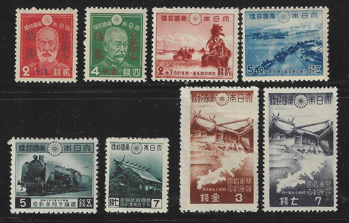二战日本邮票| eBay
