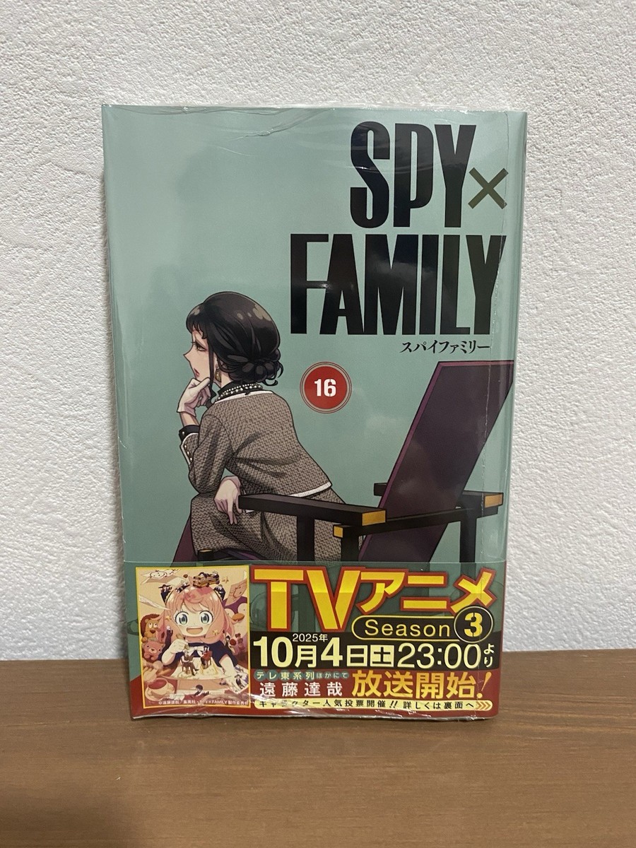 SPY x FAMILY Volume Vol. 16 Newly Issue JUMP Comic Manga SPY