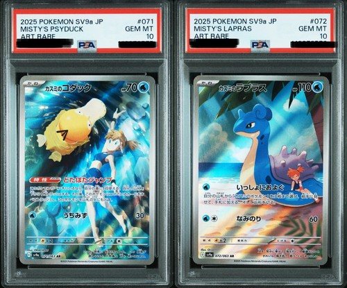 PSA 10 Misty's Psyduck Lapras Set 071/063 072/063 Heat Wave Arena Pokemon AR JP