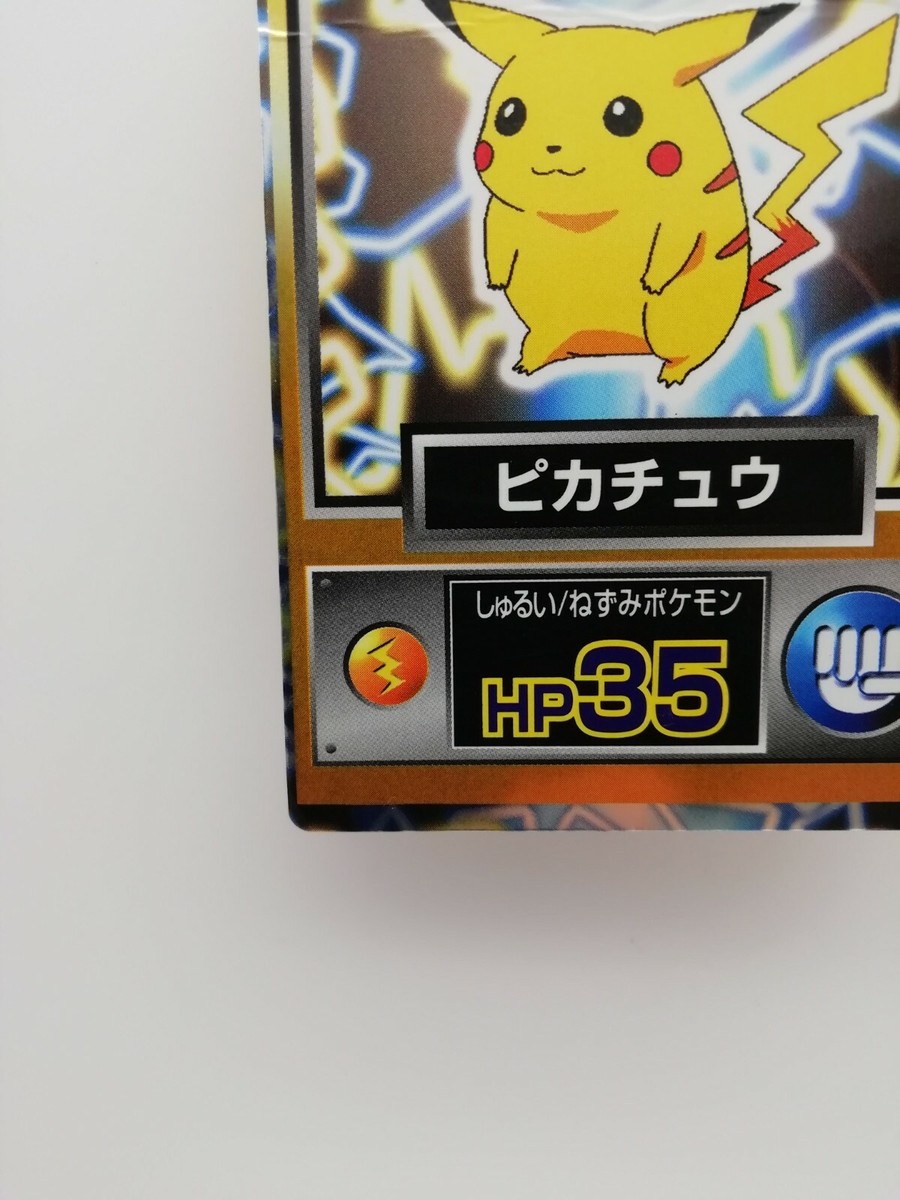Meiji ピカチュウ 068 PSA10] Pikachu (Champions League 2017) PROMO 068/SM-P (Used