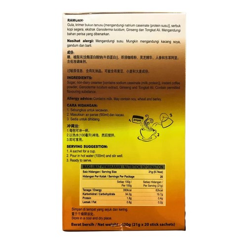 20 sticks x 21 gm Coffee with Ganoderma Gano Excel Supreno Premium Premix - Picture 3 of 7