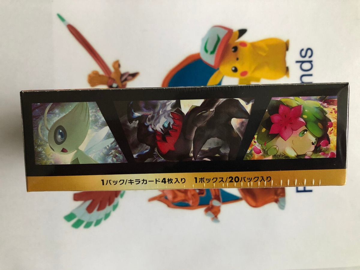 ポケモン - mysunshine Pokemon S-Chinese Card Sun&Moon CSM2.5C-064 SR Charizard