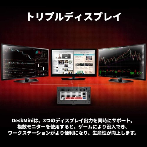 ASRock DeskMini X300/B/BB/BOX/JP Gaming PC Mini PC CPU/Ryzen5 AMD Windows10 - Picture 9 of 10