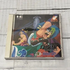 KABUKI ITTOH RYODAN PC Engine PCE HCD5070 HUDSON NEC 1995 NTSC-J Tested USED