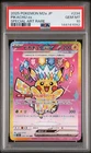 2025 POKEMON JAPANESE M2A-MEGA DREAM EX SPECIAL ART RARE #234 PIKACHU EX PSA 10