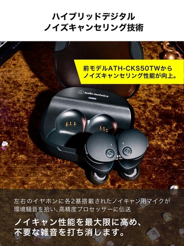 Audio-Technica ATH-CKS50TW2 BK(E) Wireless Earphones Bluetooth 5.3 Noise Canceli - Picture 5 of 9