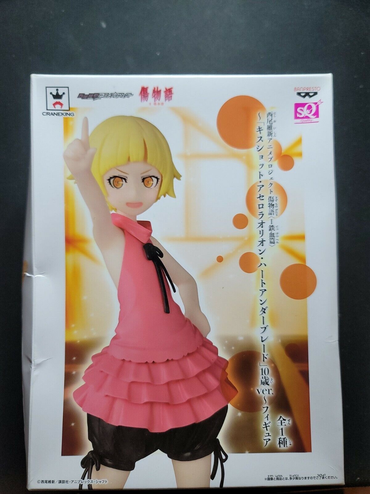 Character sleeve Kizumonogatari Kiss-Shot Acerola-Orion Heart