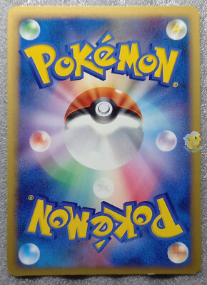さいはての攻防　1ED 1パック Pokemon 2008 Japanese Galactic Conquest Pt1 1Ed Flaaffy 035