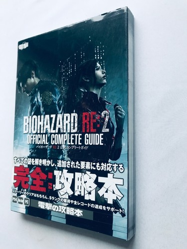 Resident Evil RE:2 Official Complete Guide Strategy Book BIOHAZARD First Ed Obi - Picture 2 of 7
