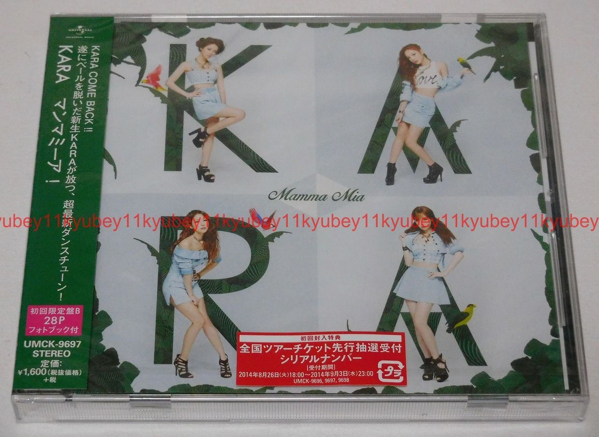 New KARA Mamma Mia Limited Edition Type B CD Photobook Japan