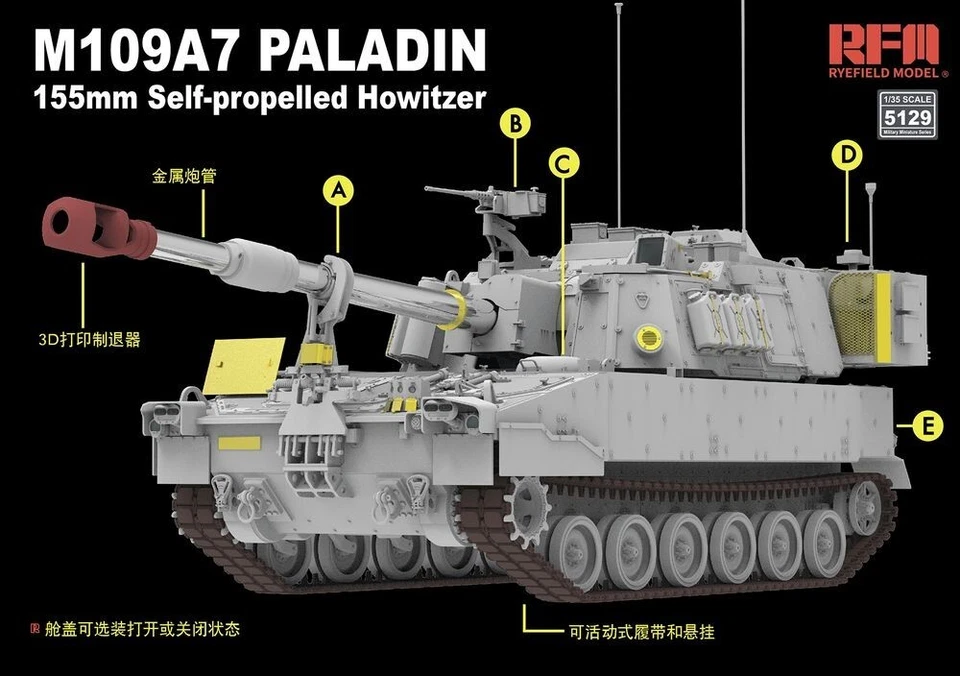 RYEFIELD MODEL RFM RM-5129 1/35 M109A7 Paladin 155mm Self-propelled Howitzer - Image 3 of 4