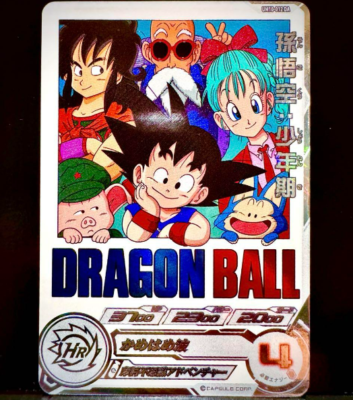 Super Dragon Ball Heroes UM10-012 DA Son Goku 13th limited edition