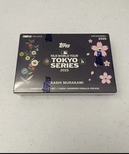 2025 Topps X Takashi Murakami MLB Tokyo Series Baseball Checklist Guide in-content 4