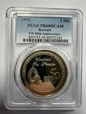 1995 Kuwait 2 Dinars- UN - PCGS PR 68 DCAM-
