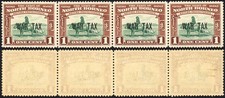 North Borneo SG318 1941 1c War Tax Strip of 4 U/M Cat 3.50 GBP each