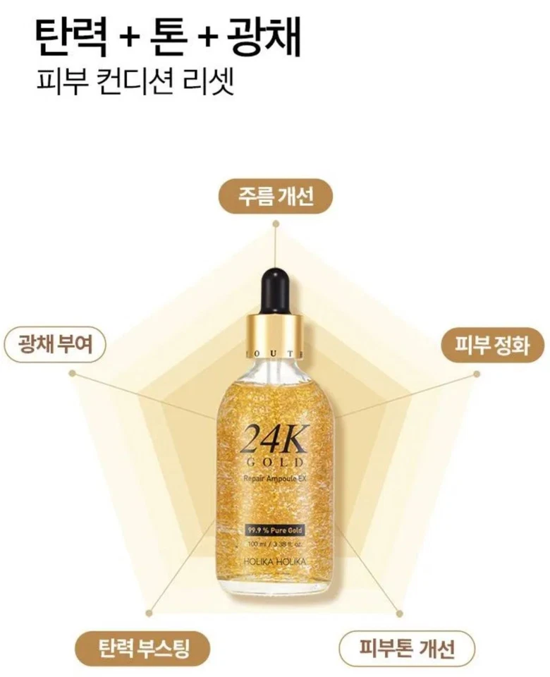 HOLIKA HOLIKA - Ampolla Reparación Oro 24K Prime Juvenil EX Foto 3 de 4