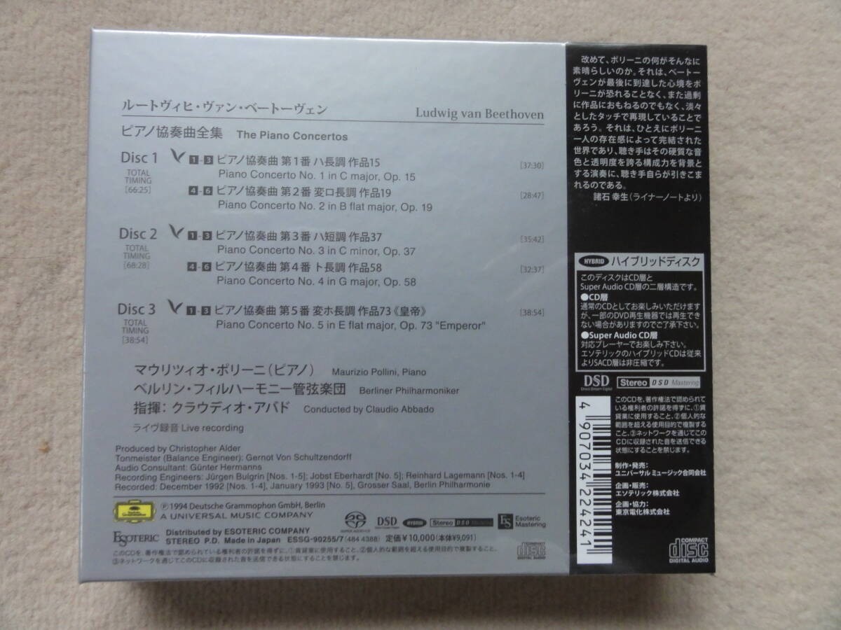 Limited Edition Esoteric Sacd 3-Disc Set Beethoven Complete