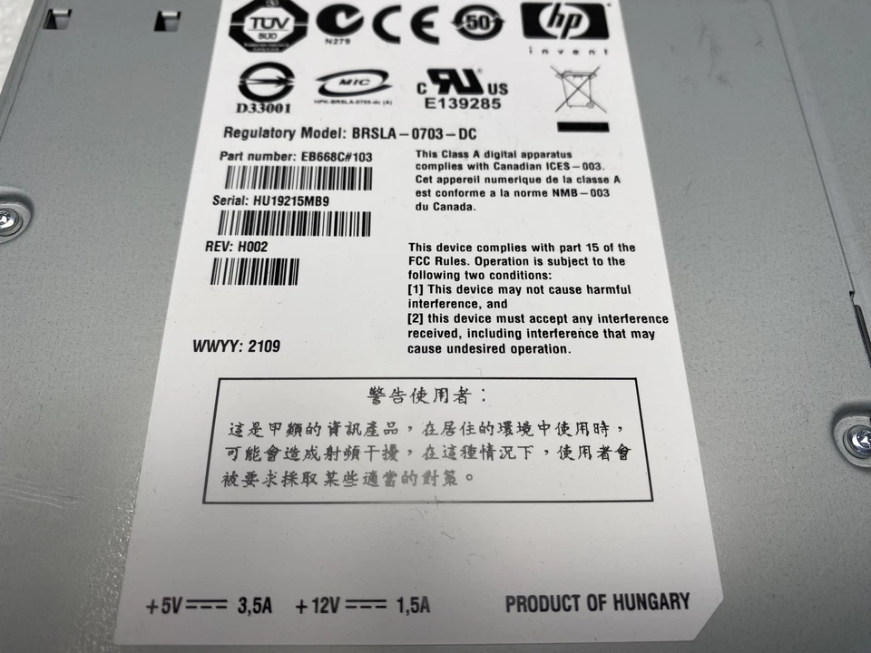 HP BRSLA-0703-DC EB669C LTO4 ULTRIUM INTERNAL TAPE DRIVE AK383B 695112-001 - Image 2 of 4