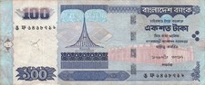 Bangladesh  100  Taka   2003  P 42b   Circulated Banknote  AT