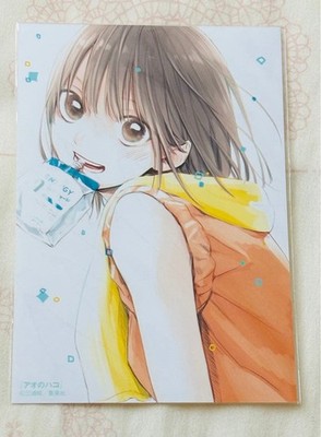 Jump All Star Bromide Blue Box