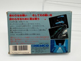 Ginga Eiyuu Densetsu cib Nintendo Famicom NES JAPAN-Lock Ver