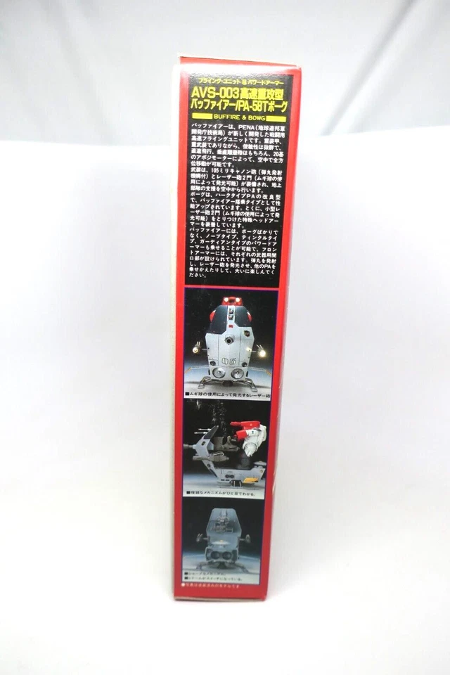 Kit Modelo AVS-003 BUFFIRE & PA-58T BOWG Dorvack 12 Gunze Sangyo 1:24 V1 G2 Foto 3 de 4