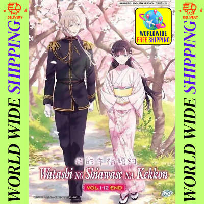 Watashi no Shiawase na Kekkon (My Happy Marriage) Complete Anime