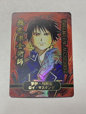 Roy Mustang Full Metal Alchemist Manga Style ACG Goddess Story Card Holo Anime