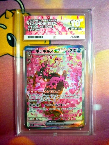 Fezandipiti ex – MEGA Dream ex – Special Art Rare – 244/193 – Japanese - ACE 10