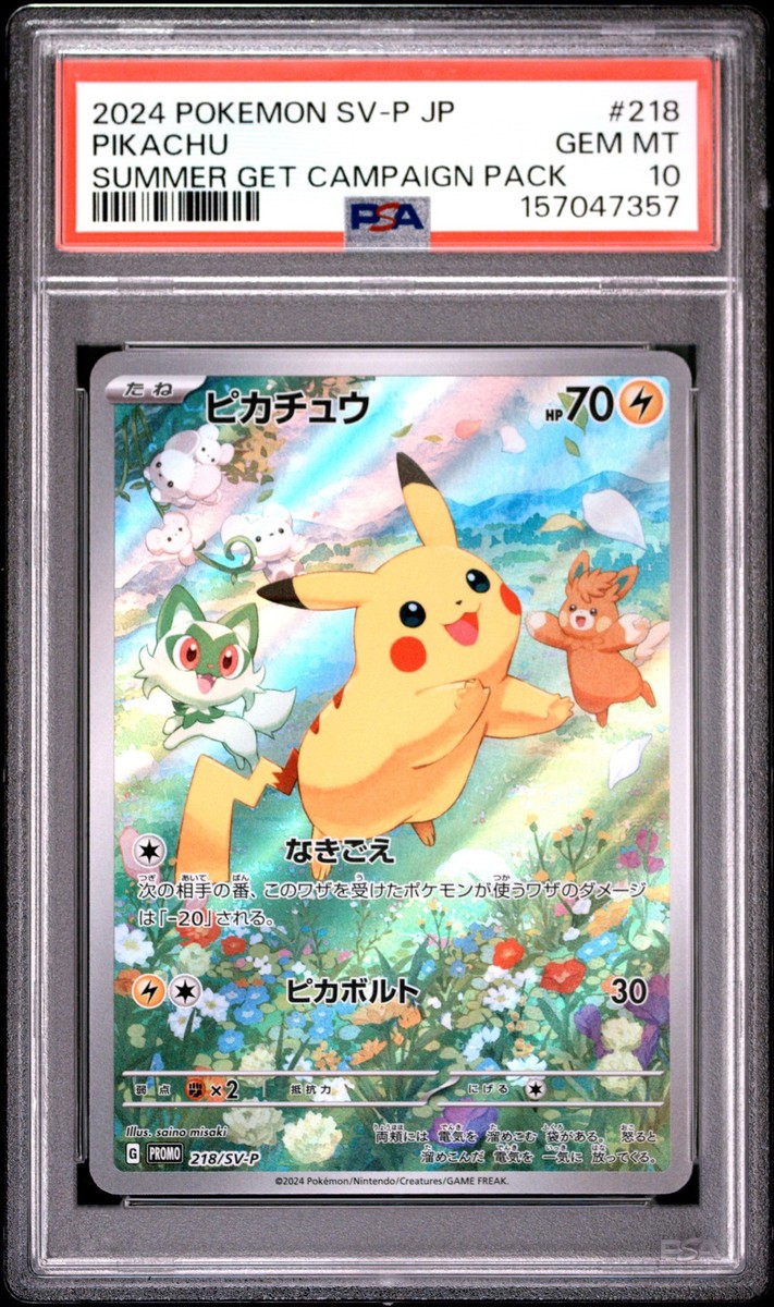 2024 POKEMON JAPANESE SV-P PROMO #218 PIKACHU PSA 10 | eBay