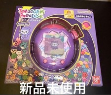 BANDAI Tamagotchi Paradise Purple Sky New Sealed Unused Digital Pet