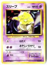 Drowzee NO. 096 Common Base Set Pokemon Japanese Moderately Played