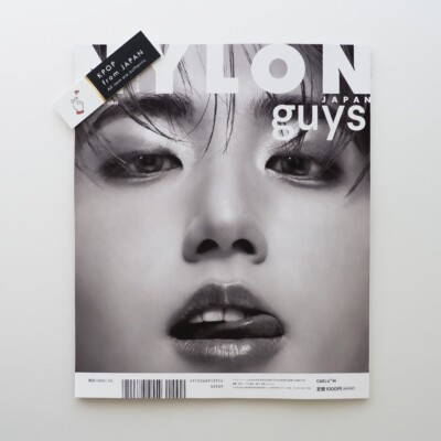 NYLON JAPAN HAN from Stray kids W Cover Magazine Japanese | eBay