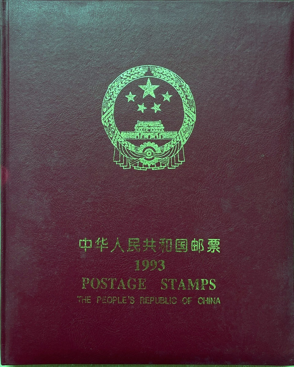 China Year Book for sale | eBay