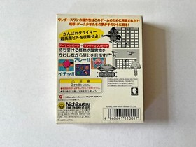 WS Crazy Climber Wonder Swan Wonderswan Action GAME JAPAN JP