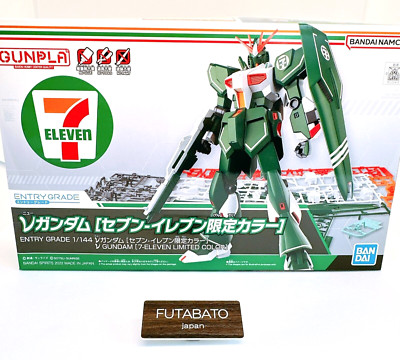BANDAI - バンダイ limited edition DX V GUNDAM s-l400.jpg