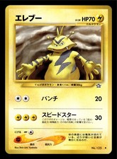 Electabuzz Japanese Neo Genesis Pokemon TCG NM 2001 Vintage