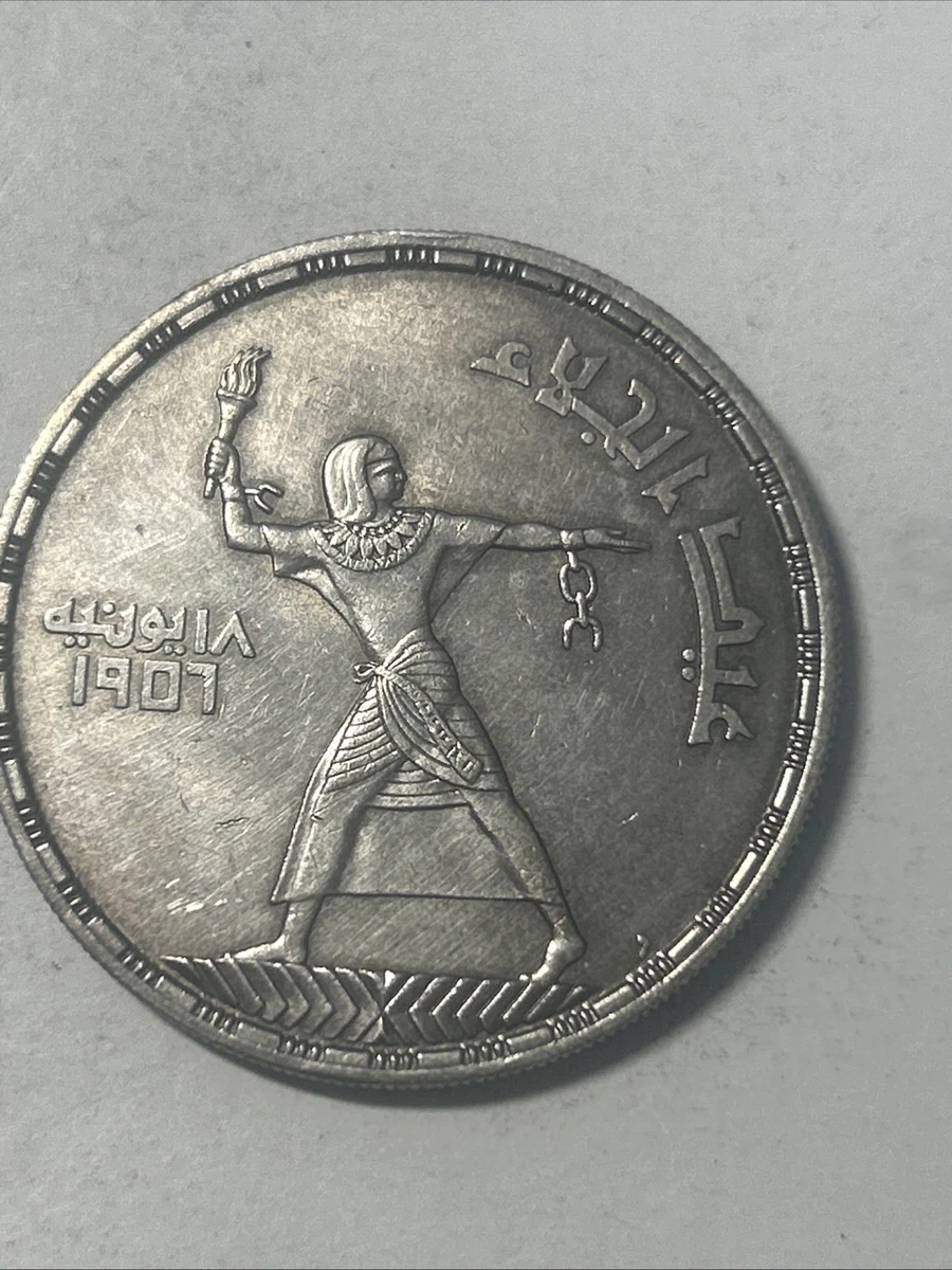 Silver 1956 Egyptian Coins for sale | eBay