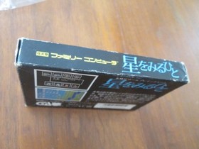 Hoshi wo Miru Hito Famicom FC Game Complete in Box Japan