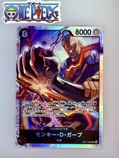 One Piece Card Game       COLOR: BLACK OP11-095 Monkey.D.Garp SR FOIL NM TCG JPN