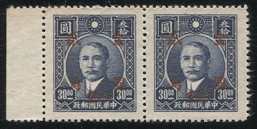Blue Chinese Stamps for sale | eBay