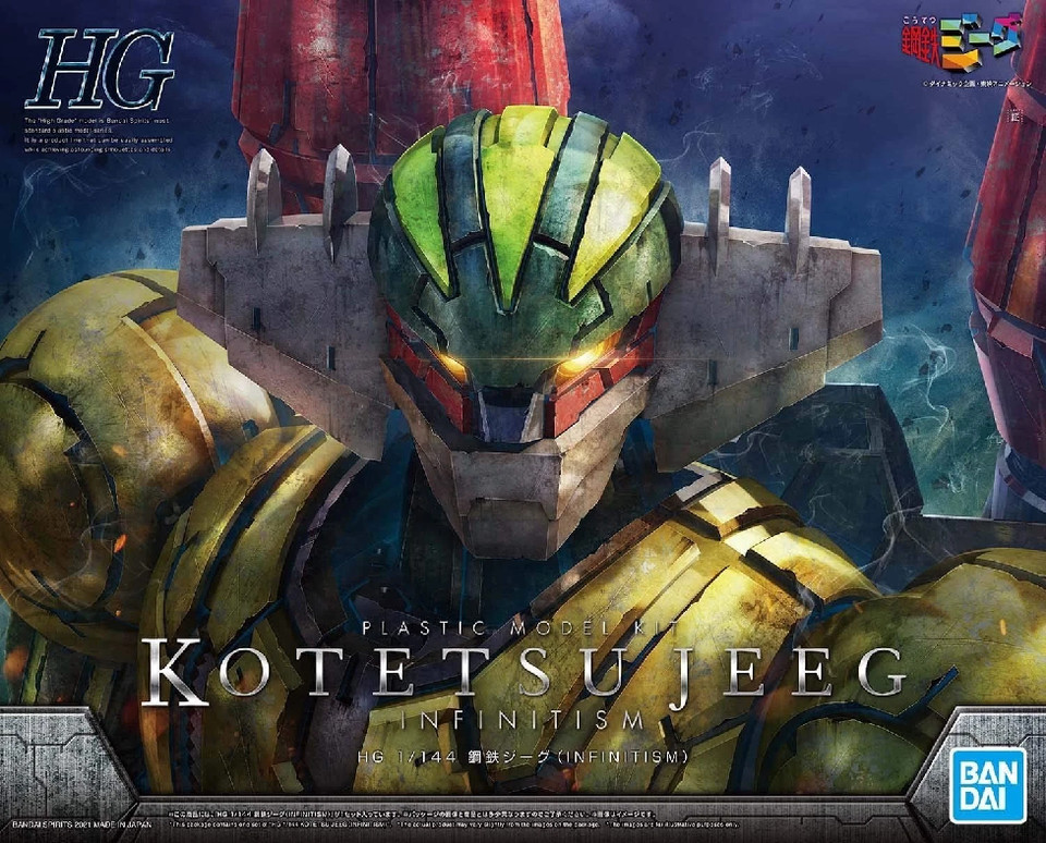 Bandai Koutetsu Jeeg Infinity HG 1/144